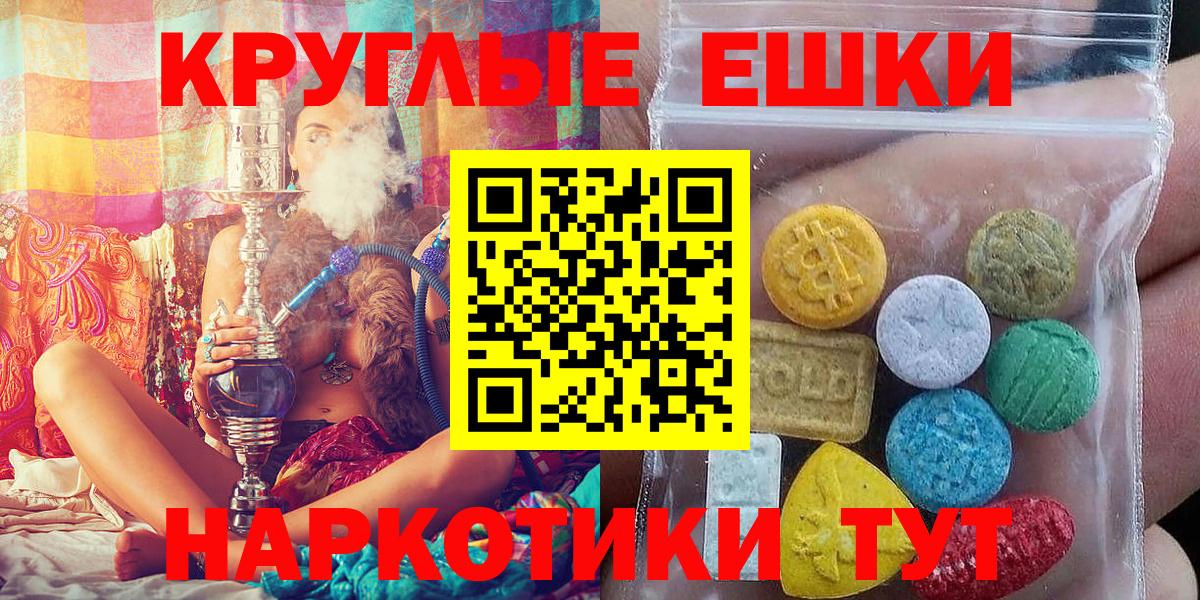 Междуреченск  ЭКСТАЗИ 300 mg  blacksprut онион  Вход с VPN 