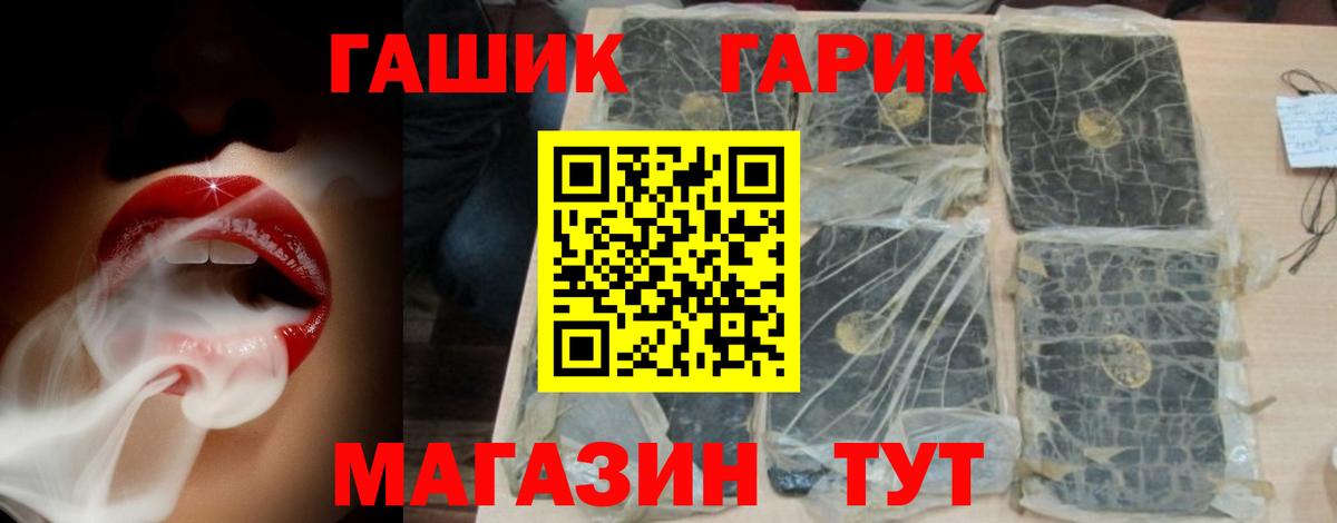 ГАШИШ AMNESIA HAZE Междуреченск