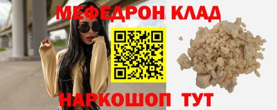 дживик Донецк