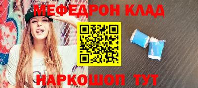 MESCALINE Донской