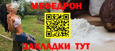 MESCALINE Донской