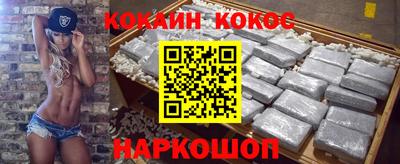дживик Донецк