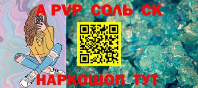 MESCALINE Донской