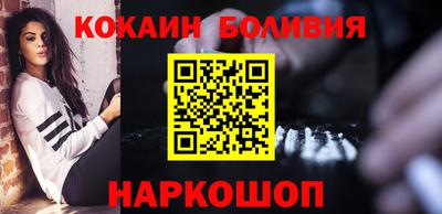 соль курить ск Дубна