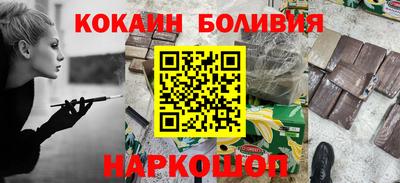соль курить ск Дубна