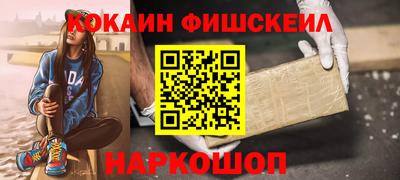 соль курить ск Дубна