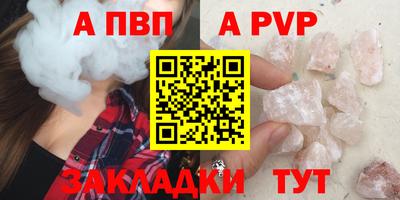 дживик Донецк