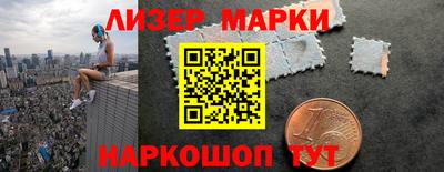 соль курить ск Дубна
