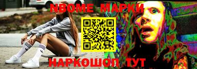 дживик Донецк