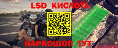 соль курить ск Дубна