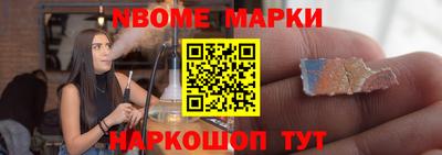 дживик Донецк