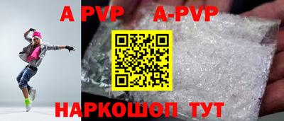 соль курить ск Дубна