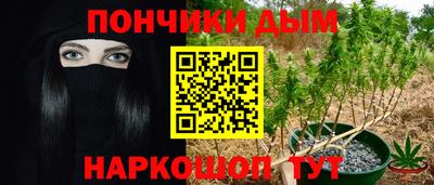 соль курить ск Дубна