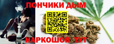 дживик Донецк