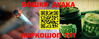 соль курить ск Дубна