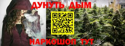 соль курить ск Дубна
