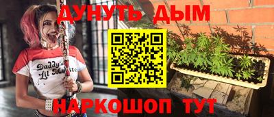 соль курить ск Дубна