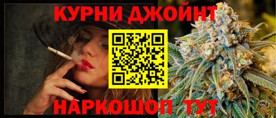 дживик Донецк
