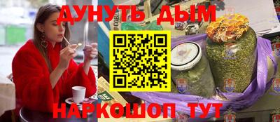 соль курить ск Дубна