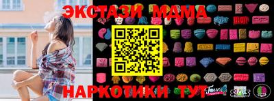 дживик Донецк