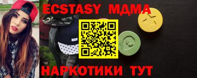 соль курить ск Дубна