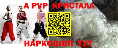соль курить ск Дубна