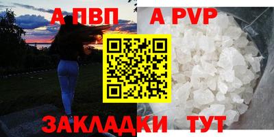 соль курить ск Дубна