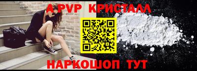 соль курить ск Дубна