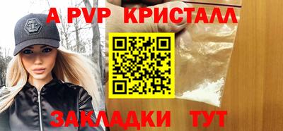 дживик Донецк