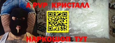 MESCALINE Донской