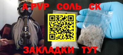 MESCALINE Донской