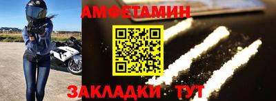 дживик Донецк