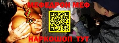 дживик Донецк