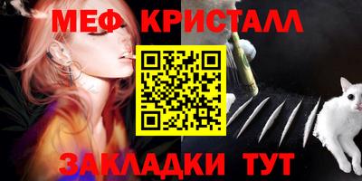 MESCALINE Донской