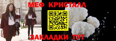 дживик Донецк
