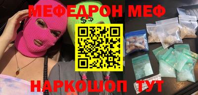 дживик Донецк