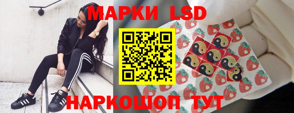 LSD-25 экстази  Вход с VPN  LSD-25 экстази ecstasy  Междуреченск  Лсд 25 экстази кислота 