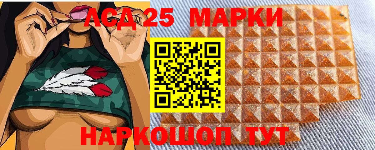 Междуреченск  Марки N-bome 1,8мг  Вход с VPN 