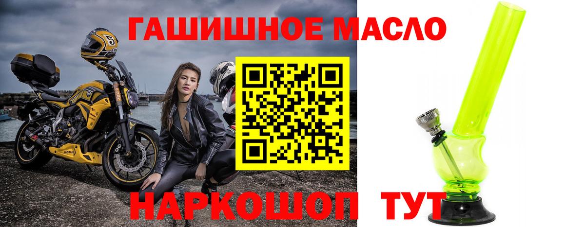 Междуреченск  ТГК вейп  Вход с VPN  купить закладку  ТГК вейп с тгк 