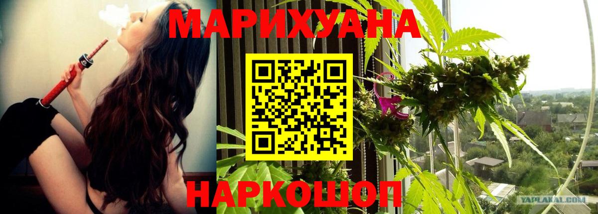 Мефедрон  Кокаин  МАРИХУАНА  Alpha-PVP СОЛЬ   ГАШИШ  Междуреченск  КЕТАМИН  Вход с VPN  Гашиш  Мефедрон  