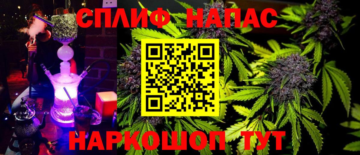 Каннабис индика  Каннабис тримм  Междуреченск  Вход с VPN  Конопля ГИДРОПОН  МАРИХУАНА гибрид 